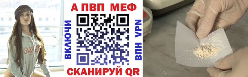 A PVP VHQ  OMG вход  Скопин  магазин   