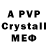 MDMA crystal Lee Athena