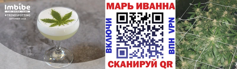 где можно купить   Скопин  Печенье с ТГК конопля 