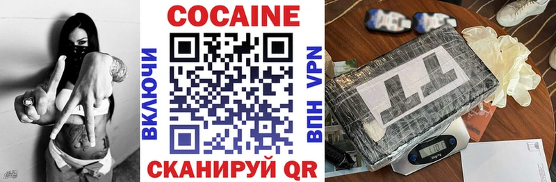 где купить   Скопин  blacksprut сайт  COCAIN VHQ 