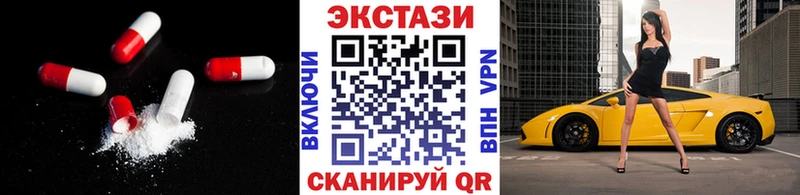 ЭКСТАЗИ TESLA  кракен как войти  Скопин 