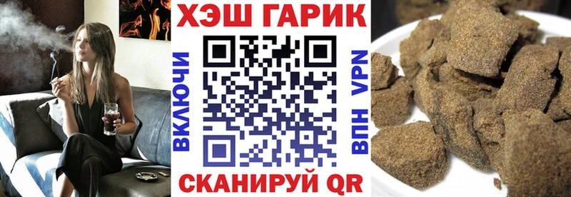ГАШИШ убойный  дарнет шоп  Скопин 