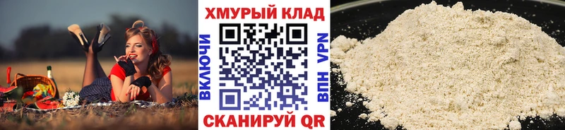 Героин Афган  закладки  Скопин 