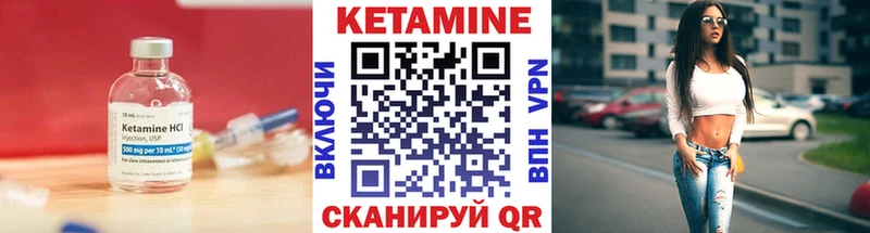 закладка  Скопин  МЕГА tor  КЕТАМИН ketamine 