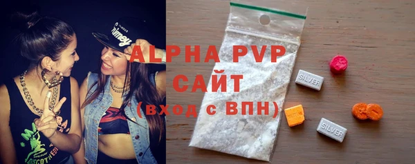 альфа пвп Абдулино