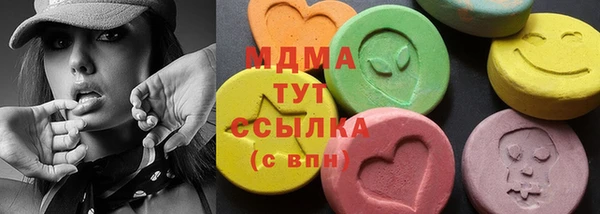наркотики Абинск