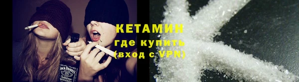 ALPHA-PVP Абаза
