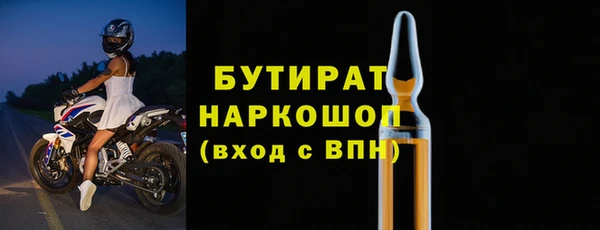 jwh Няндома