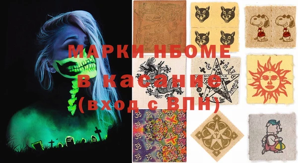 наркотики Абинск