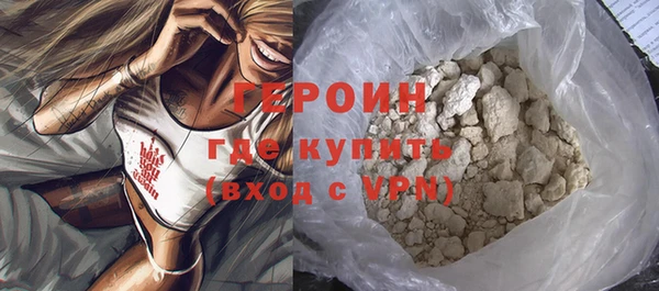 ALPHA-PVP Абаза