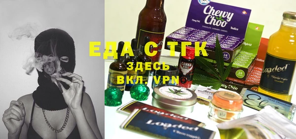 бутират Нягань