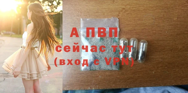 ALPHA-PVP Абаза