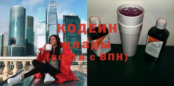 скорость Нязепетровск