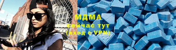 альфа пвп Абдулино