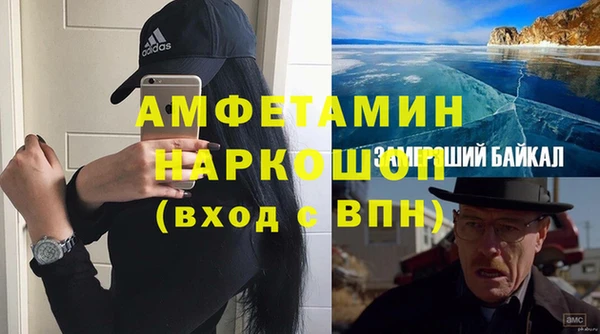 бутират Нягань