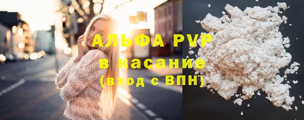 ALPHA-PVP Абаза