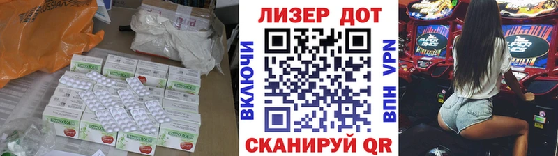 LSD-25 экстази кислота  Скопин 