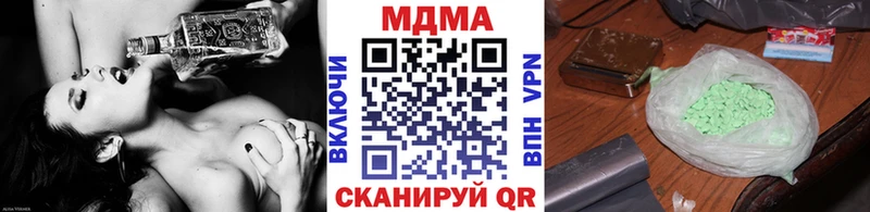 как найти закладки Скопин кракен сайт МДМА молли