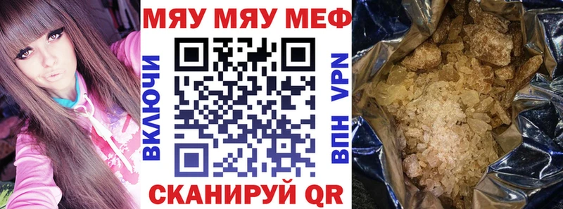 купить наркотики сайты  Скопин  Меф mephedrone 
