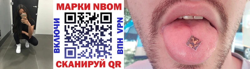где купить наркоту Скопин Марки 25I-NBOMe 1,5мг