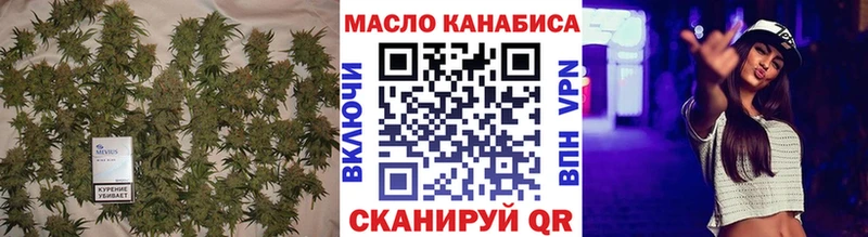 ТГК вейп с тгк  купить наркоту  гидра маркетплейс  Скопин 