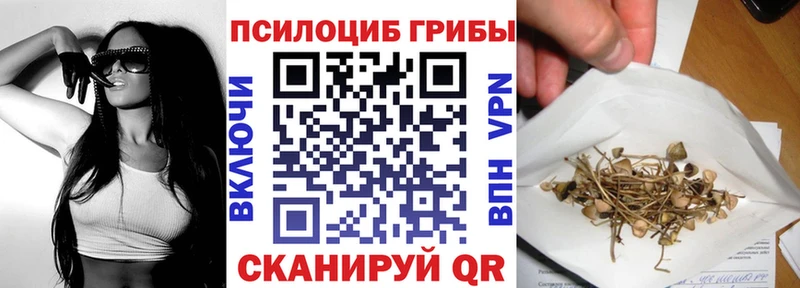 Галлюциногенные грибы мицелий  omg рабочий сайт  Скопин 